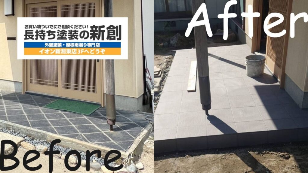 新潟市で玄関タイル交換なら？外側・内側の張り替え事例と工事の流れを解説
