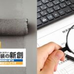 新潟市で外壁塗装の見積もりを取ったら何を見る？比較時に外せないチェック項目