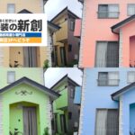 新潟市の外壁塗装で人気の色は？後悔しない色選びと汚れが目立ちにくい色を解説