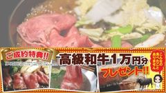 お電話1本でOK！お見積り予約でイオン商品券500円分プレゼント
