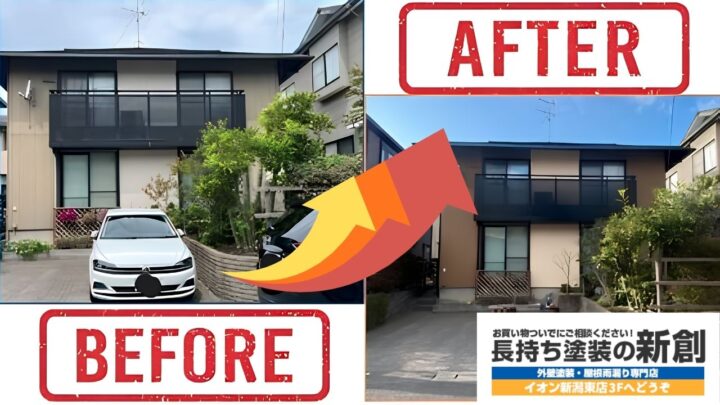 塗料の値上がりで外壁塗装費用はどう変わる?高い見積もりで後悔しないための考え方