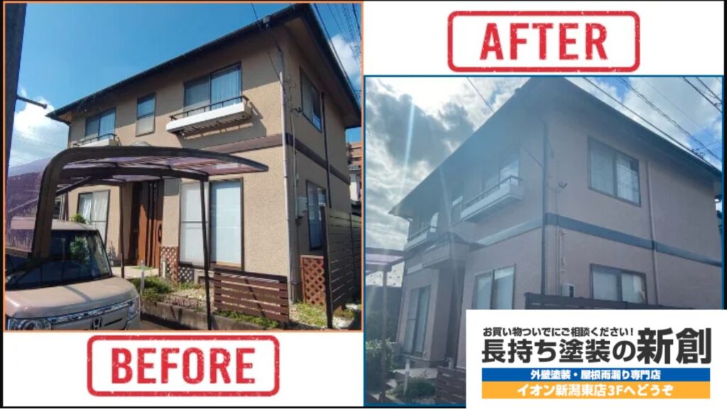 新潟市で外壁塗装業者を選ぶ前に読むべき判断基準｜安さだけで決めて後悔しないために