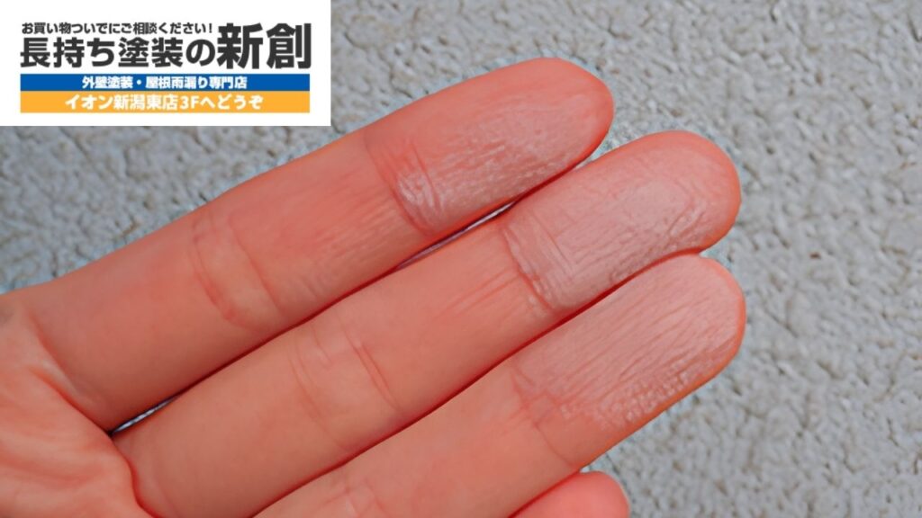 外壁を触ると白い粉がつく方へ|チョーキングは塗装時期のサインなのか解説
