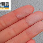 外壁を触ると白い粉がつく方へ｜チョーキングは塗装時期のサインなのか解説