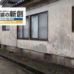 新潟市の外壁塗装で追加費用が出やすい家とは？見積もり前に確認したい劣化症状