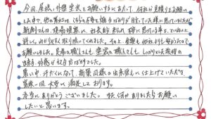 新潟市南区大通南W様邸