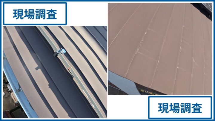 屋根の雪止め金具と屋根表面