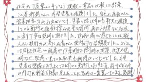 新潟市北区仏伝W様邸