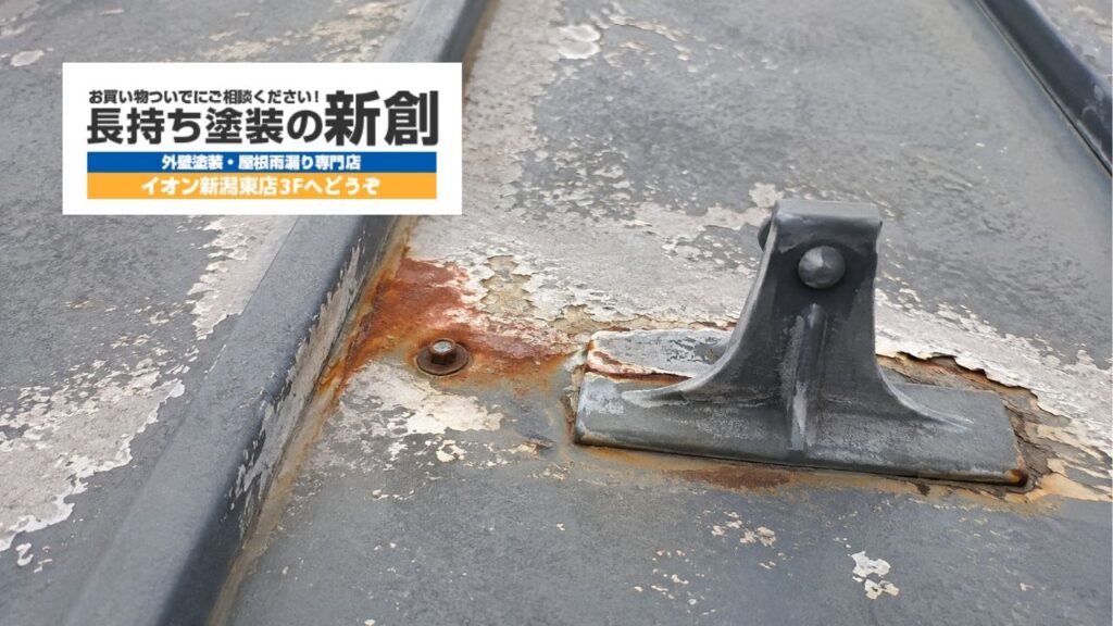 新潟市で屋根塗装業者を選ぶには？雪・サビ・屋根材を見抜く診断と見積もりの比較ポイント