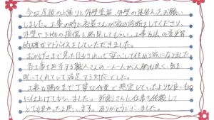 阿賀野市本明K様邸