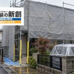 新潟市中央区の外壁塗装｜足場・近隣対応で変わる費用と施工事例