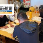 口コミが良い新潟市の塗装店BSNラジオで紹介されました