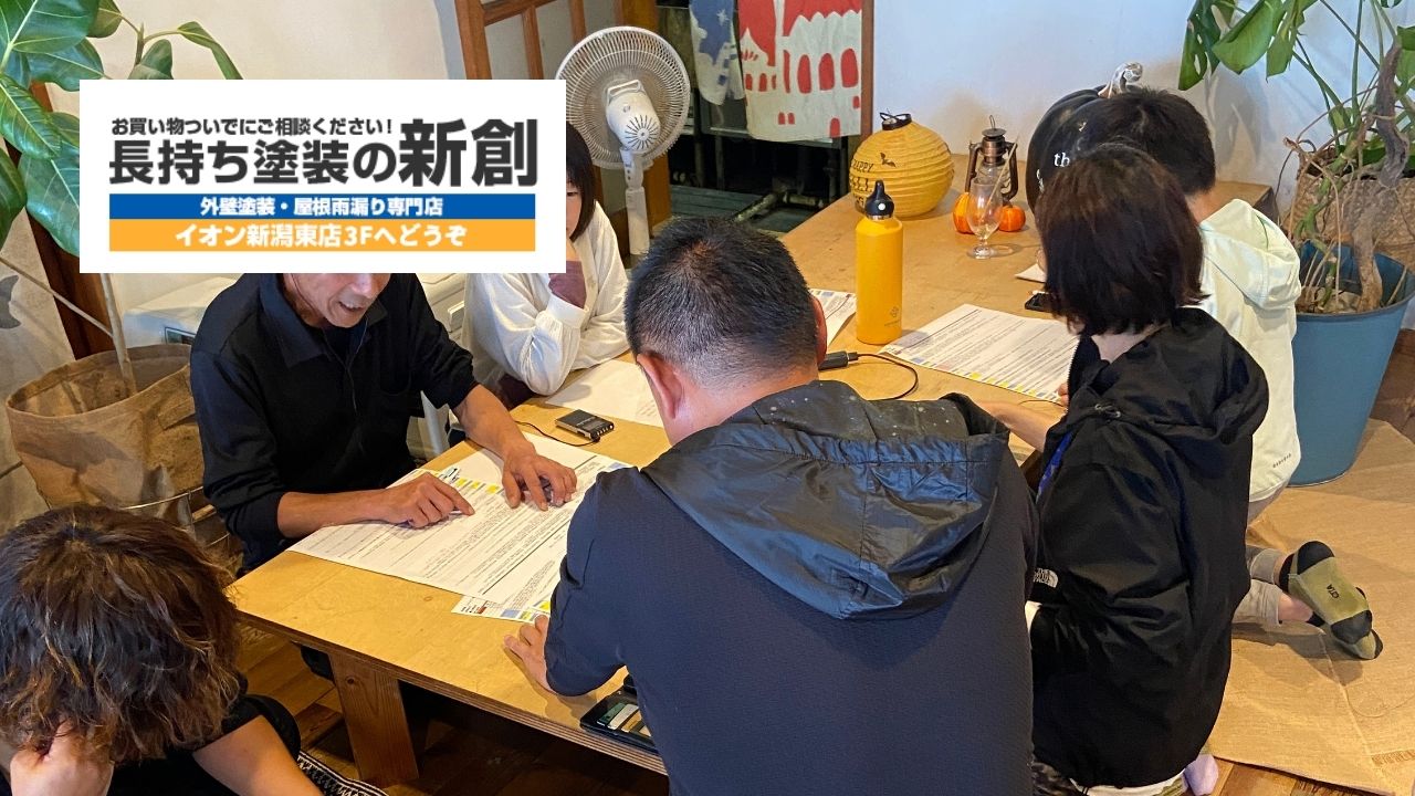 口コミが良い新潟市の塗装店BSNラジオで紹介されました
